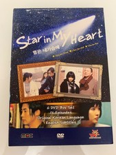 Star in My Heart K-Drama 1997 6 DVD Box Set Complete Series Regions 1 & 4 VG+ picture