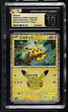 CGC 10 Pristine Pikachu 035/103 m6a 30th Celebration PIKA RARE 19/30 Pokemon Jpn picture