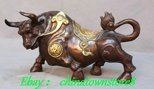 11.4'' Old Chinese Bronze Gilt Fengshui 12 Zodiac Cattle Ox Bull Animal Statue picture