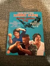 Three Films with Sammo Hung Blu-ray 3-Disc Set - Eureka Region B picture