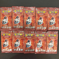 2024 Pokémon cs4.5C Sword&Shield Enhanced Pack:Blazing Finale 10*Lot &PA03 picture