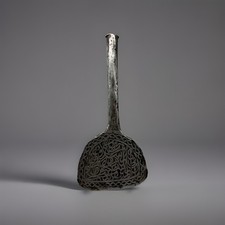 Islamic Civilization Iron With Beautiful Inscription 18th To 19th Cent picture
