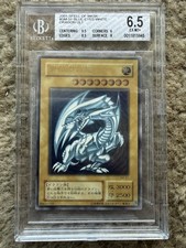 Konami Yu-Gi-Oh Blue-Eyes White Dragon SM51 Ultra Rare (青艷 Dark Blue) picture