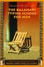 The Kalahari Typing School for Men: More from the No. 1 Ladies' Detective - GOOD picture