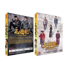 A Korean Odyssey Korean  Drama - TV Series DVD with English Subtitles (K-Drama) picture