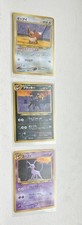 NM Set Eevee Umbreon Espeon Neo Premium File 2 Japanese Pokemon 133 196 197 picture