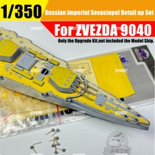 1/350 Russian Imperial Navy Battleship Sevastopol Detail-up Set for ZVEZDA 9040 picture