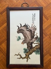Chinese Porcelain Plaque , Framed, Eagle. 1954, 邓肖愚 picture