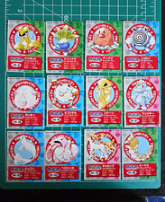 Bandai Pokemon Kids Japanese Cards Lot Of 12 picture