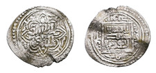 Extremely Rare   Ottoman Sultan Orhan Ghazi I, Silver Akçe, Bursa Mint picture
