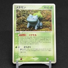 Ditto 007/086 Holon Research Tower 2005 HP60 Japanese Pokemon Card #6295 picture