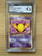 1997 Pokemon Japanese Rocket Gang Drowzee #096 Vintage CGC 9.5 MINT+ picture