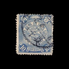 China, Scott 129, Dragon, 1905, used, 118972 picture