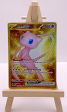 Pokémon Mew Ex 205/165 MEW 151 picture