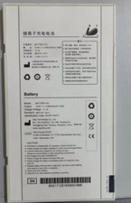 1PCS BATTERY-KV For iRay DR MARS1417V-TSI Flat Panel Detector Battery 12.6V NEW picture