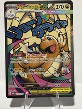 🔥Mega Dragonite ex 271/217 Me: Ascended Heroes Holo Pokemon TCG🔥 picture