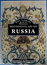 HC Illus Decorative Art of Russia DJ by Marina Bowater 1990 w/ 100 Plates 9.5x13 picture