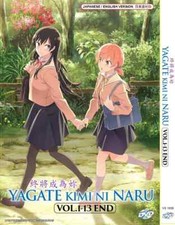 Yagate Kimi ni Naru / Bloom Into You - Anime DVD with Eng Dub picture