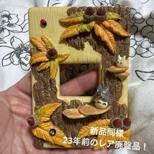 Studio Ghibli My Neighbor Totoro Light Switch Cover Plate Decor Vintage picture