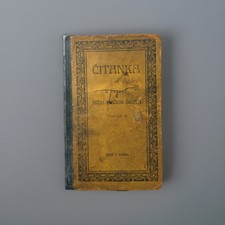 1913 Croatian School Book Čitanka Zagreb Slavonia Reader Illustrated picture