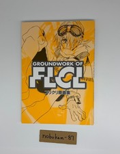 GROUNDWORK OF FLCL Fooly Cooly Gainax Key Animation Art Book Reprint Japan 2026 picture