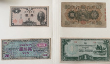 WWII Japanese and Japanese-issued banknote collection containing four original  picture