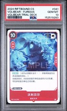 2024 Riftbound Project K CN Trial Deck Volibear - Furious 041 PSA 10 GEM MINT picture