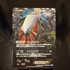 Darkrai EX 072/069 SR BW4 Dark Rush 2011 Pokemon Card Japanese picture