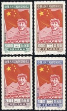 China PRC Stamps # 31-4 MNH VF Scott Value $395.00 picture