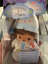 Sculptor X Bebichhichi Nightmare Star White Plush Doll Japan New picture