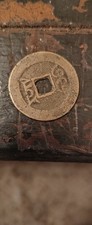 1736-1795 CHINESE Qing Dynasty GAO ZONG Qian Long Tong Bao OLD Cash Coin i100217 picture