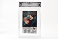 BGS 9.4 Jujutsu Kaisen #1 Vol 1 2018 1st Printing Graded Manga Jump Comics Obi picture