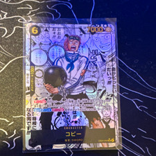 Koby EB04-044 SEC Manga Alt Art EGGHEAD CRISIS Japanese ONE PIECE Card 2026 NM picture