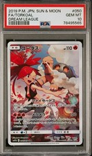 2019 Pokémon Sun & Moon Dream League JPN Torkoal Full Art 50, PSA 10 picture