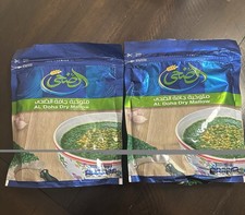 Mulukhiyah Dry Mallow 2 Pack Egyptian Ground Molokhya 4.5 Oz ملوخية مصرية ناشفة picture