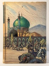 Hajji Baba of Ispahan James Morier 1937 Hardcover Random House picture