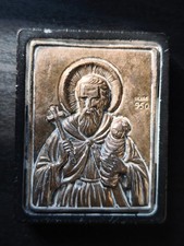 Vintage Greek Silver 950 Orthodox Icon Saint Stylianos Holding Baby Sacred Art picture