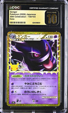 📈 (POP 41) Gengar JPN Holo Prime Triumphant - Pokémon 30th [CGC Pristine 10] 🔥 picture