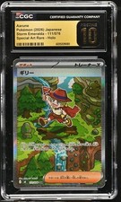 CGC 10 Pristine Aarune SAR 111/076 M6 Storm Emeralda Pokemon Card Jpn picture