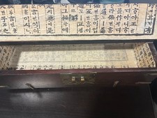 Korean authentic antique 18th/19th-century Korean Joseon Dynasty document box picture