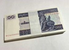 Myanmar, 10 Kyats ND, Lot 100 Pcs, P-71, World Banknote, UNC,  picture
