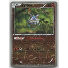 Carbink (Mirror Holofoil) The Best of XY 066/171 NM Japanese Pokemon picture