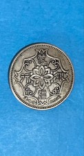 1938 China Mengjiang Bank 5 Jiao Copper Coin Old Collectible Coin picture