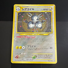 Pokemon TCG Japanese Base Set Magneton Holo Rare #082 HP 80 Vintage 1996 picture