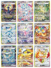9 Pcs Terastal Gathering Eevee Evolution SAR Set CSV9.5C-239 NM Pokémon Chinese picture