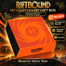 Presale Riftbound TCG League of Legends Chinese 1st Anniversary Gift Box Sealed picture