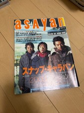 Asayan Feb 2000 Men's Street Fashion Magazine A Bathing Ape Spring Summer Style picture