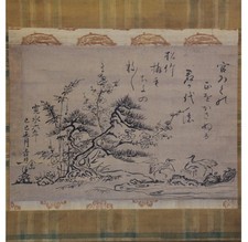 Japanese Hanging Scroll Art Calligraphy 