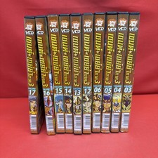 Vintage 2004 Saint Seiya Thai VCD Lot of 10 Vol 3-6 12-17 Toei Anime picture