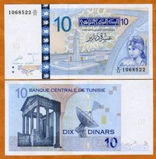 Tunisia, 10 Dinars, 2005, P-90, UNC, OVD Strip picture